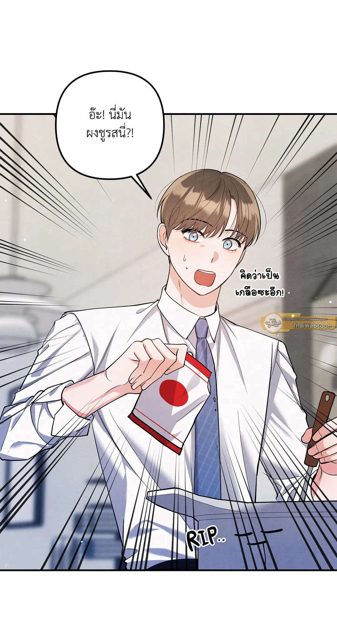 Roses and Champagne ตอนที่ 73.01 — page 26 of 58