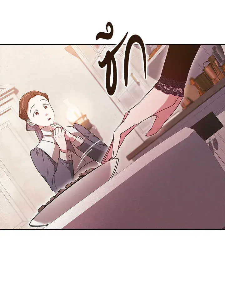 The Broken Ring – This Marriage Will Fail Anyway ตอนที่ 24 — page 66 of 103