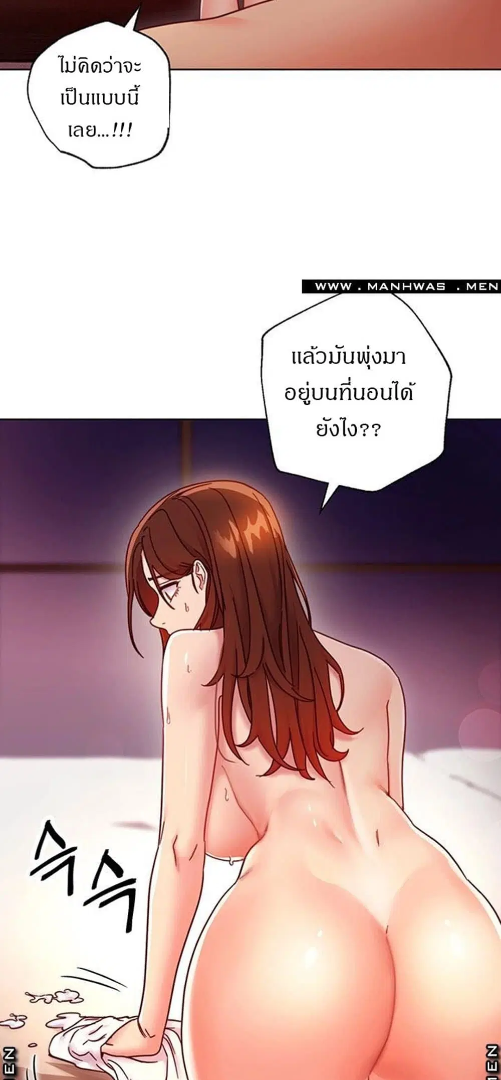 Stepmother Friends ตอนที่ 58 — page 54 of 67