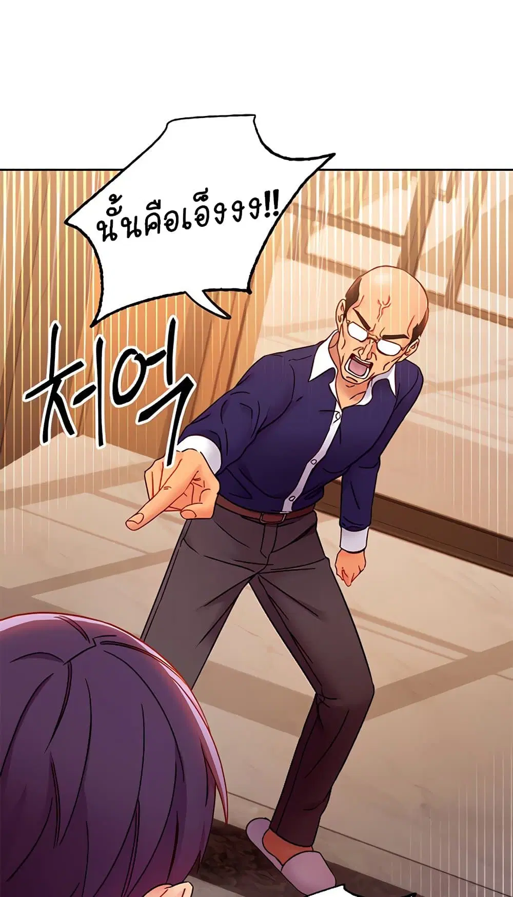Stepmother Friends ตอนที่ 82 — page 17 of 63