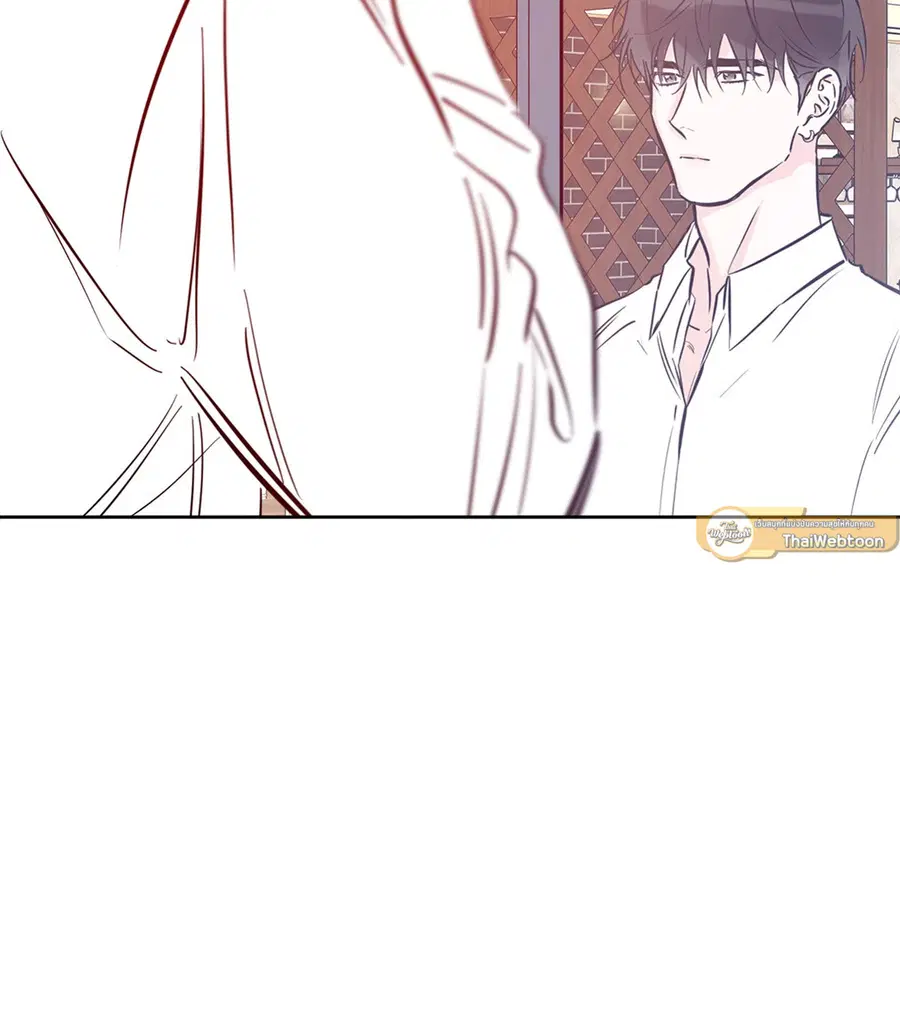 Lucky Paradise ตอนที่ 44 — page 20 of 68