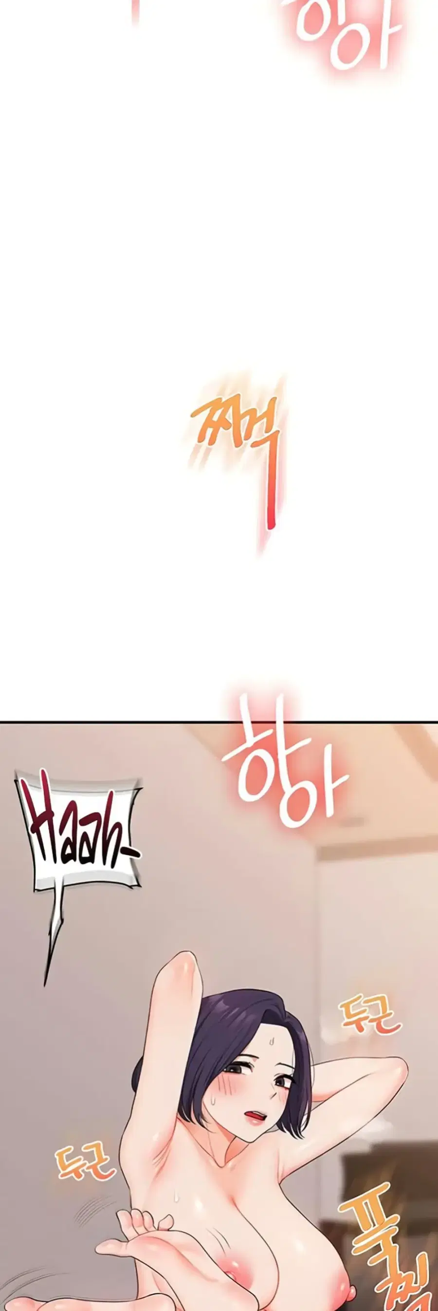 Relationship Reversal ตอนที่ 92 — page 21 of 61