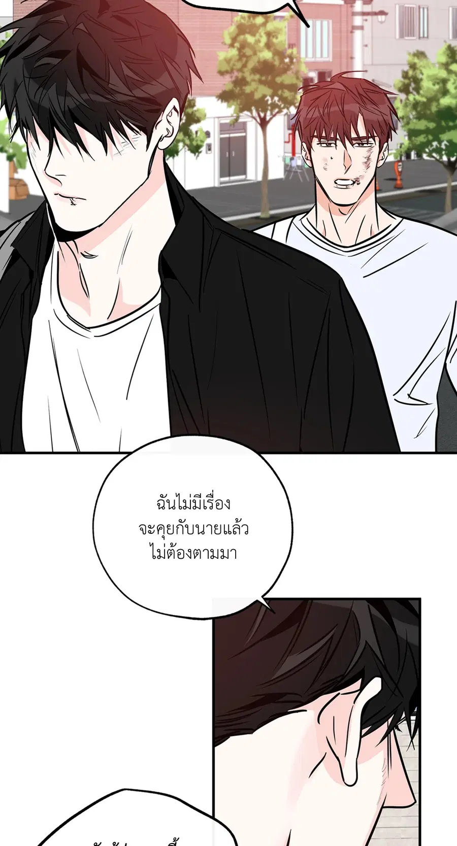 Lucky Paradise ตอนที่ 78 — page 3 of 65