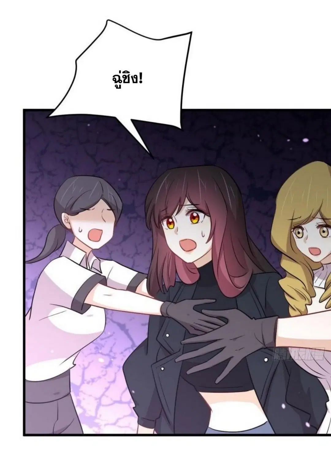 Immortal Swordsman in the Reverse World ตอนที่ 281 — page 3 of 38