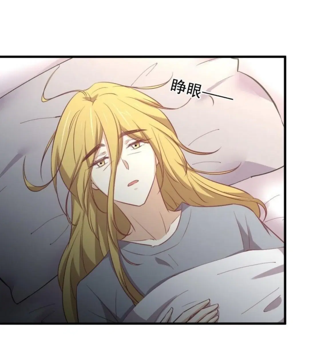 Immortal Swordsman in the Reverse World ตอนที่ 262 — page 28 of 62