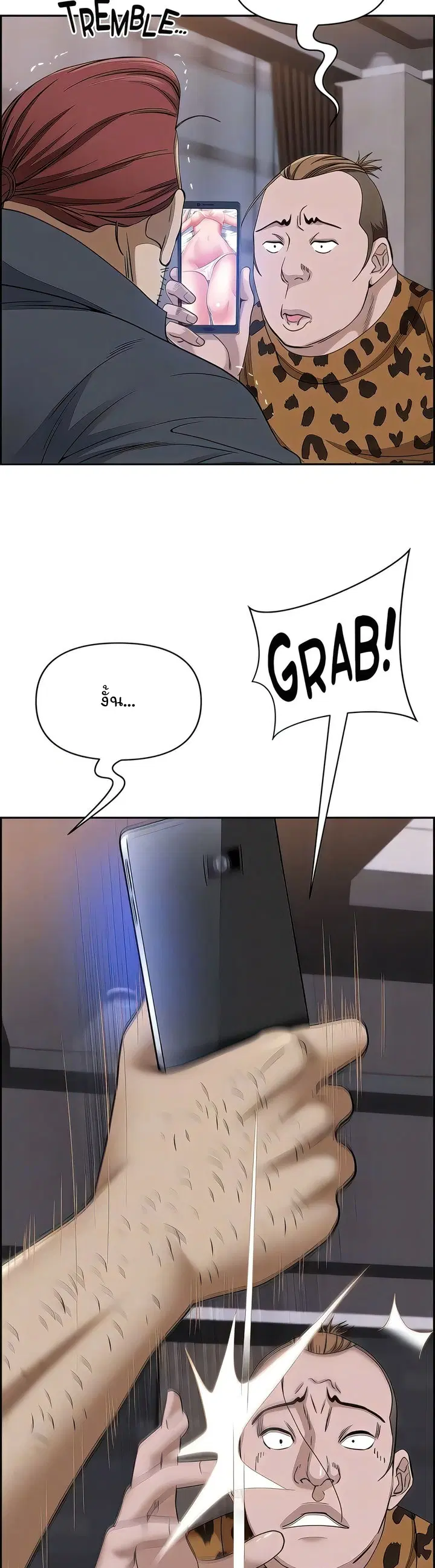 Living With A Milf ตอนที่ 92 — page 13 of 48