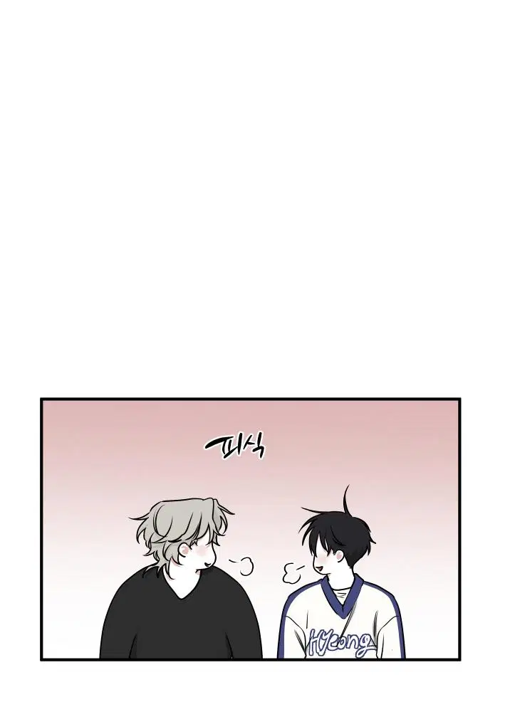 Low Tide in Twilight ตอนที่ 102 — page 75 of 92