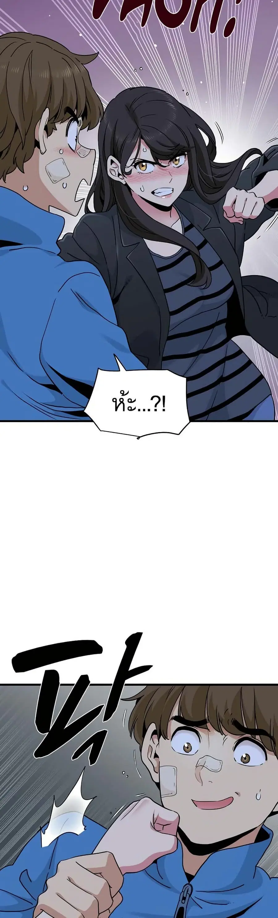 The Turning Point ตอนที่ 21 — page 4 of 60
