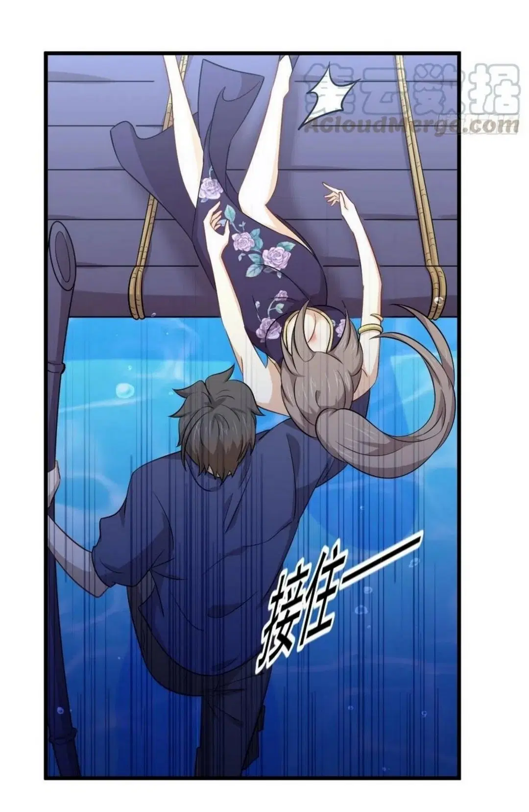 Immortal Swordsman in the Reverse World ตอนที่ 193 — page 23 of 32