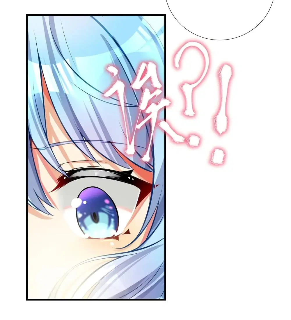 What Happended? Why I become to Girl? ตอนที่ 64 — page 7 of 48