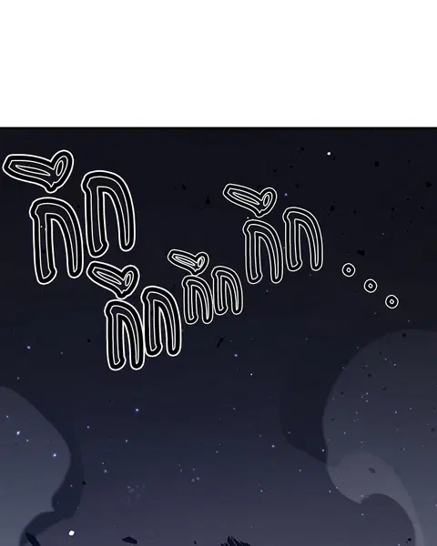The Player ตอนที่ 36 — page 11 of 131