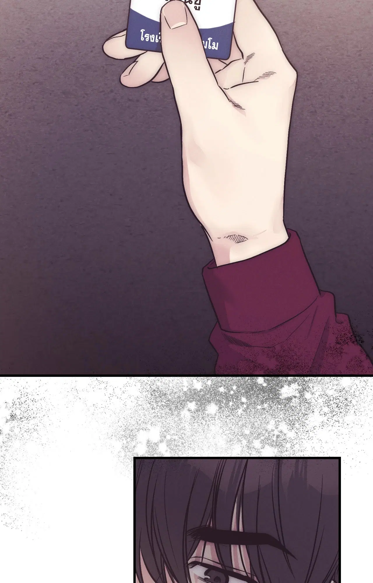 PAYBACK ตอนที่ 95.14 — page 99 of 110