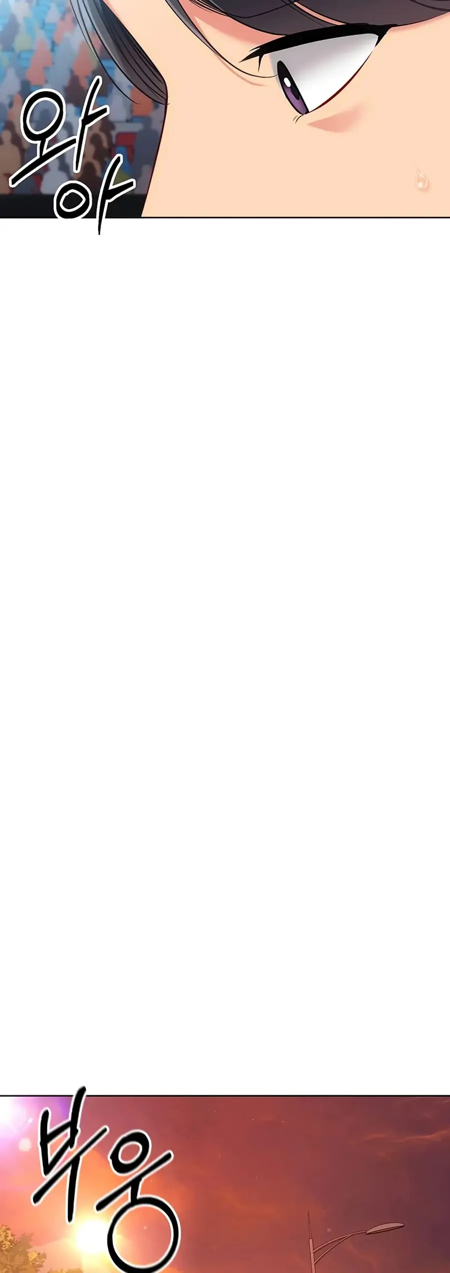 Set Up ตอนที่ 101 — page 9 of 51