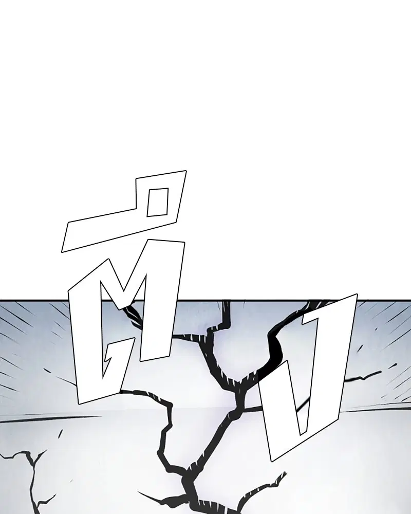 The Player ตอนที่ 133 — page 9 of 168