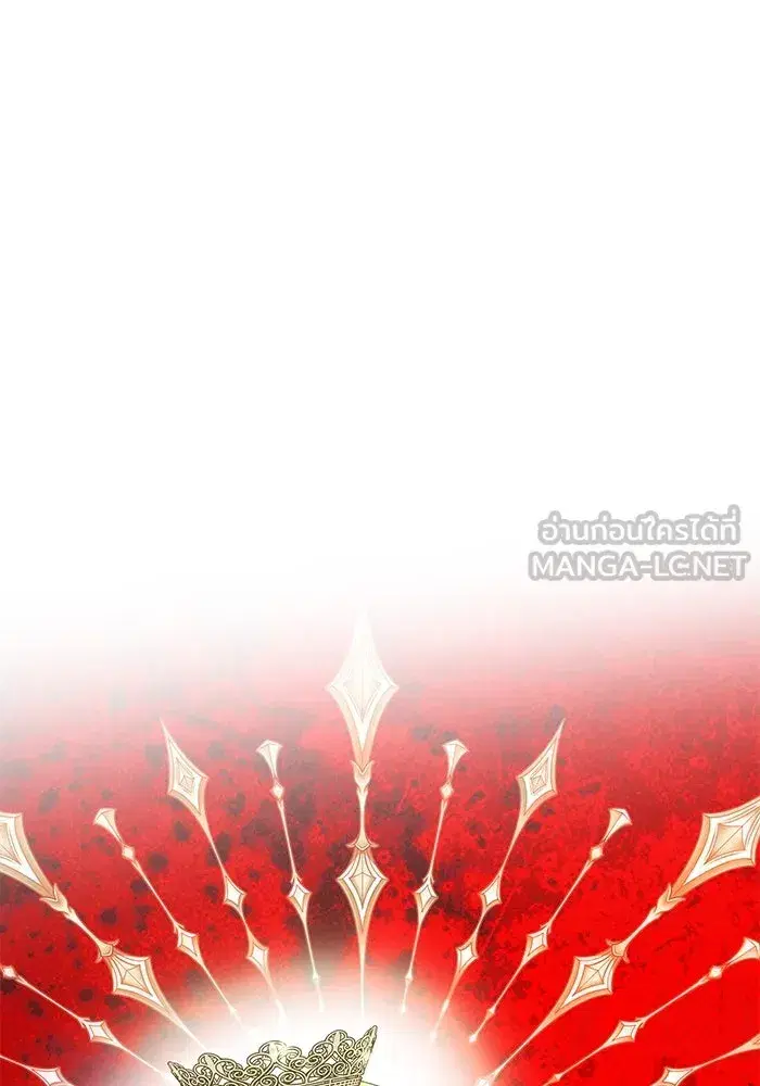 One Husband is Enough – เกมรักจับสามี ตอนที่ 59 — page 165 of 178