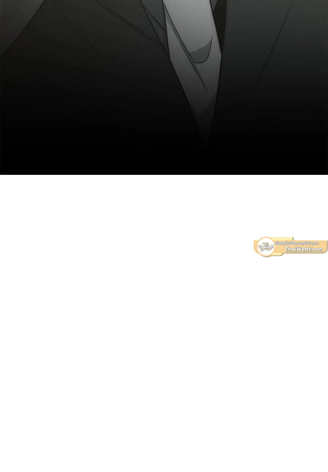 PAYBACK ตอนที่ 79 — page 15 of 91