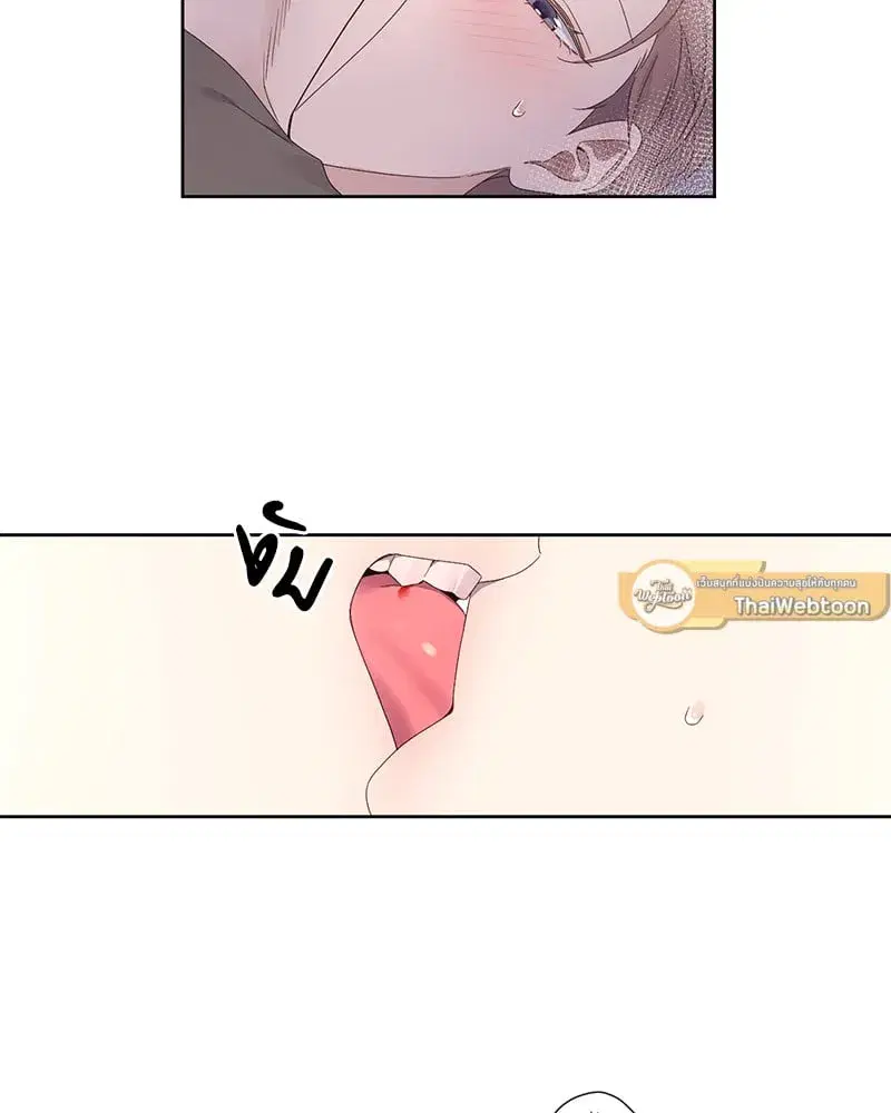 4 Week Lovers ตอนที่ 96 — page 12 of 64
