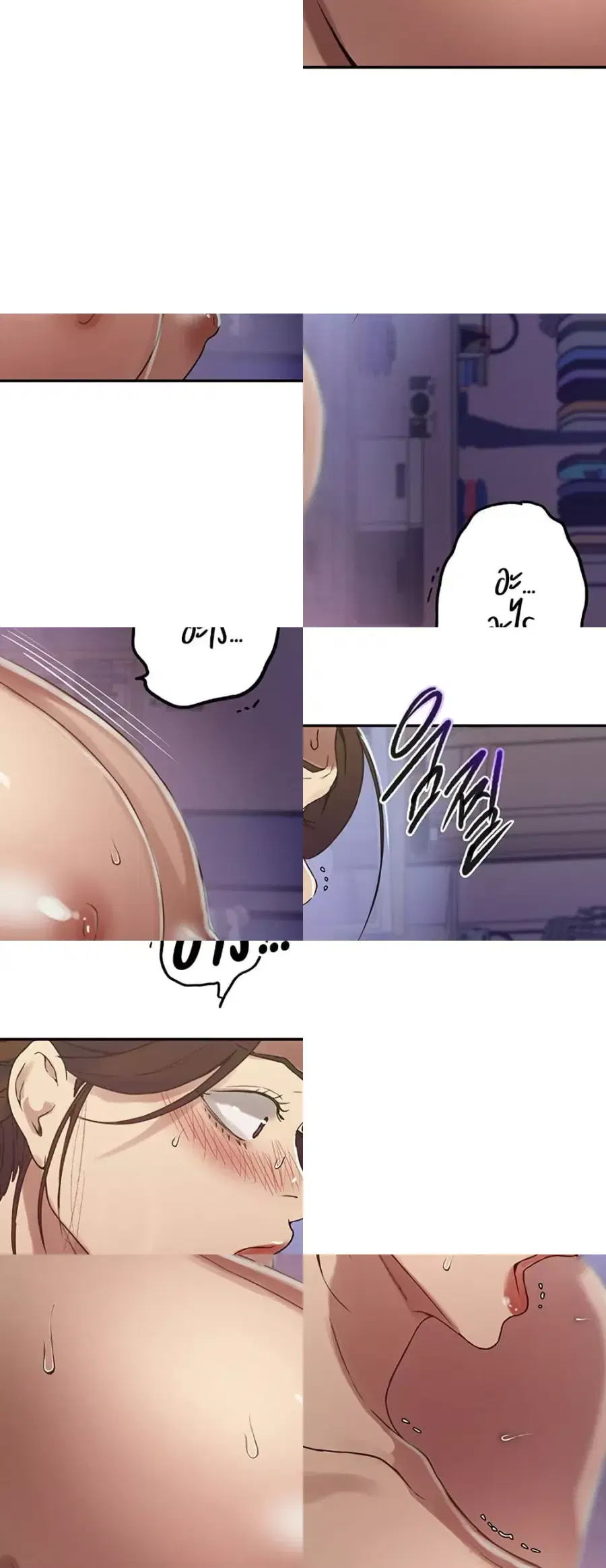 Secret Class ตอนที่ 247 — page 44 of 50