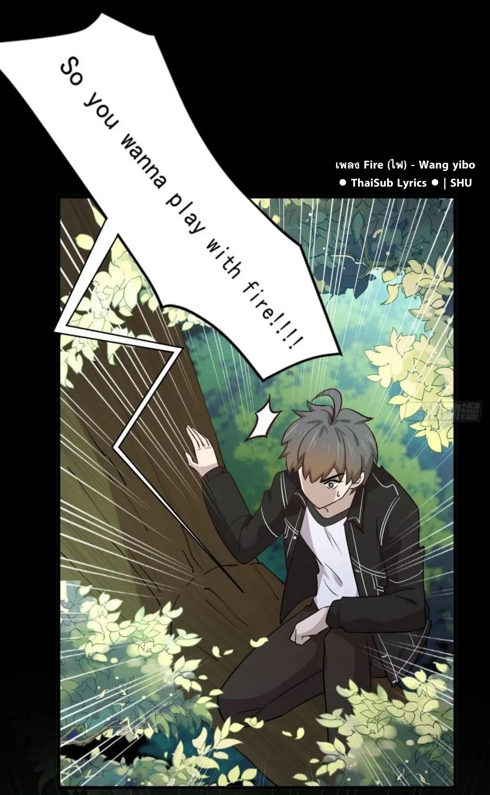Immortal Swordsman in the Reverse World ตอนที่ 147 — page 40 of 41