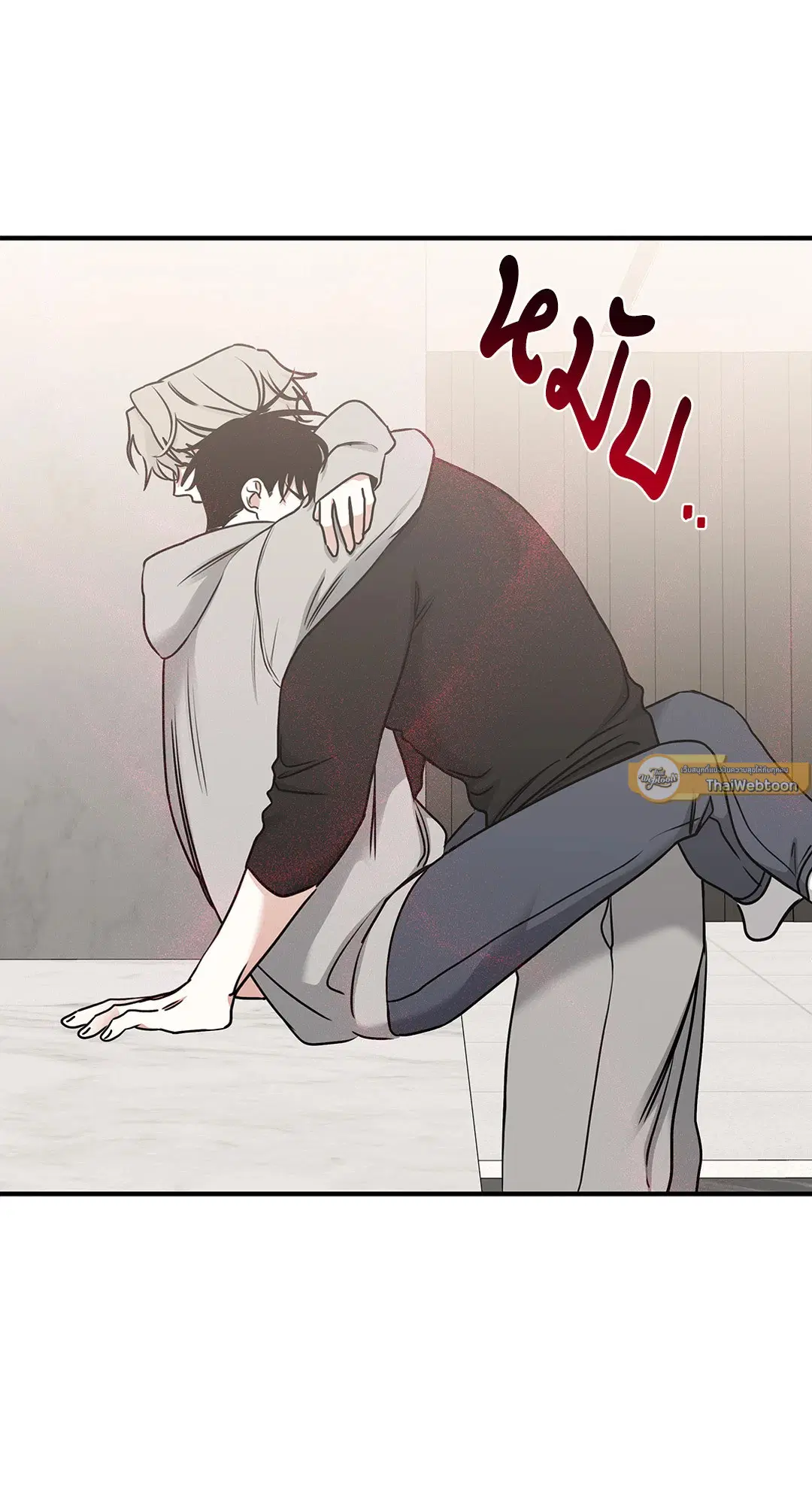Low Tide in Twilight ตอนที่ 99 — page 12 of 67