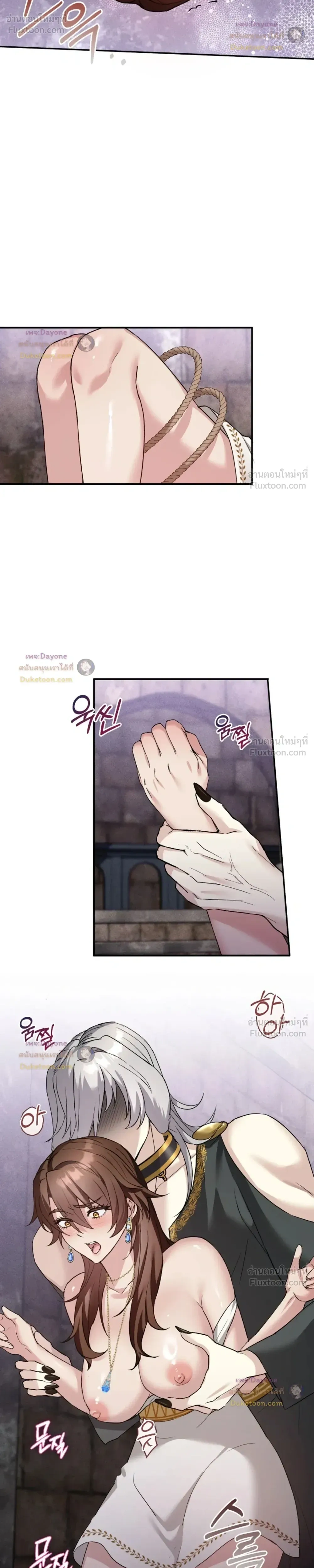 Hell Visit Record – บันทึกเยือนนรก ตอนที่ 4 — page 19 of 23