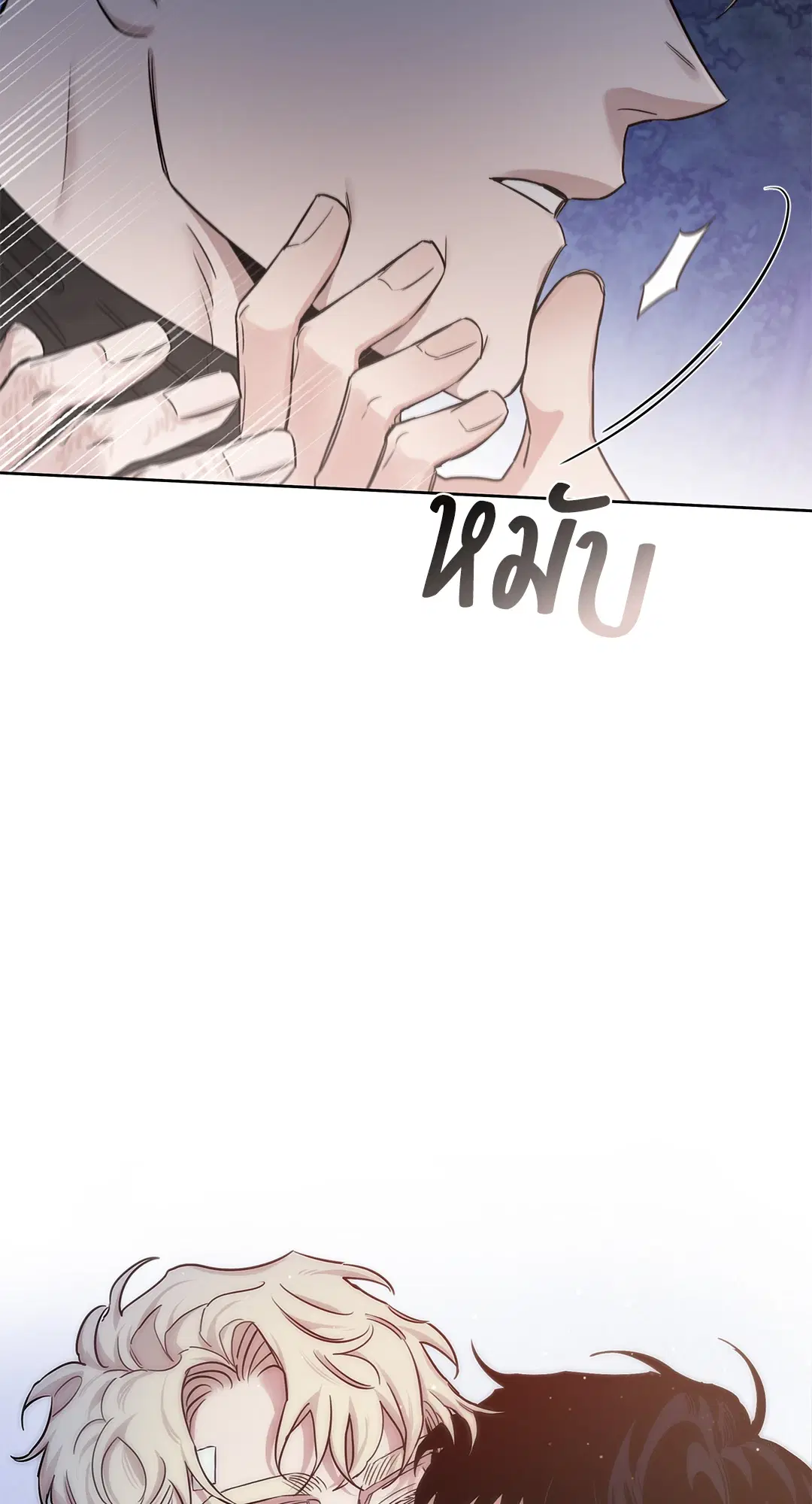 Roses and Champagne ตอนที่ 52.11 — page 80 of 82