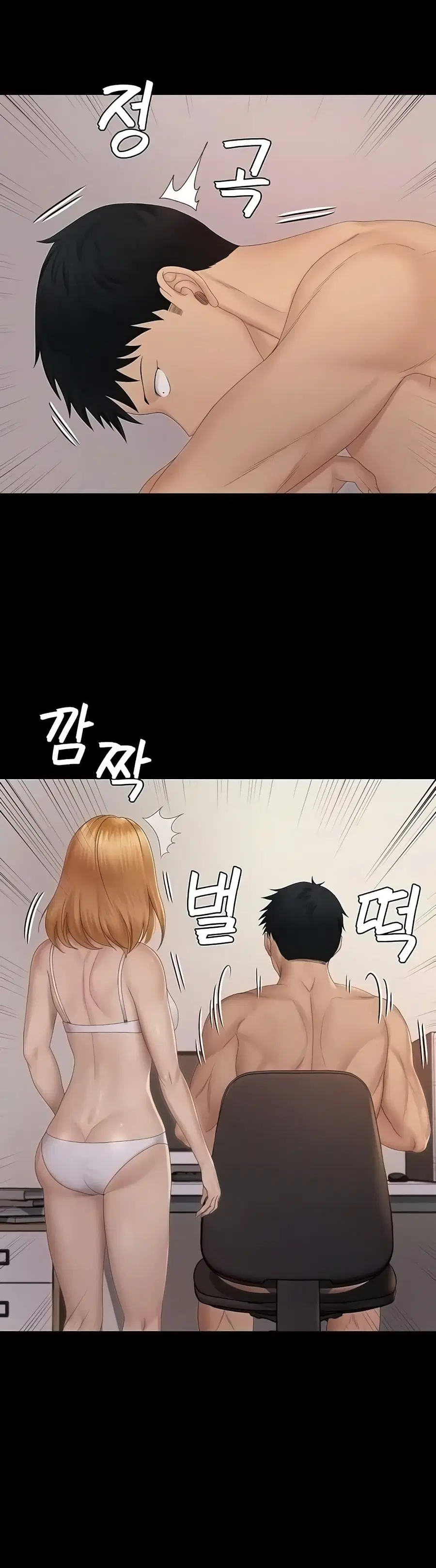 His Place ตอนที่ 150 — page 11 of 31