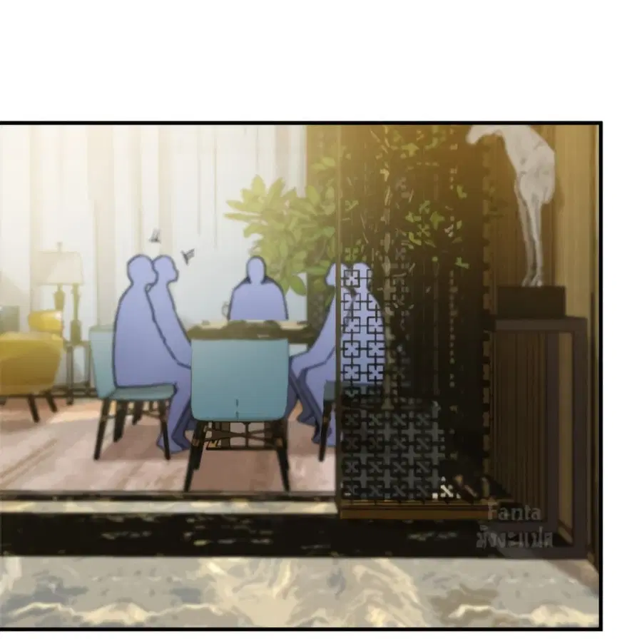Dragon King Hall ตอนที่ 97 — page 15 of 34