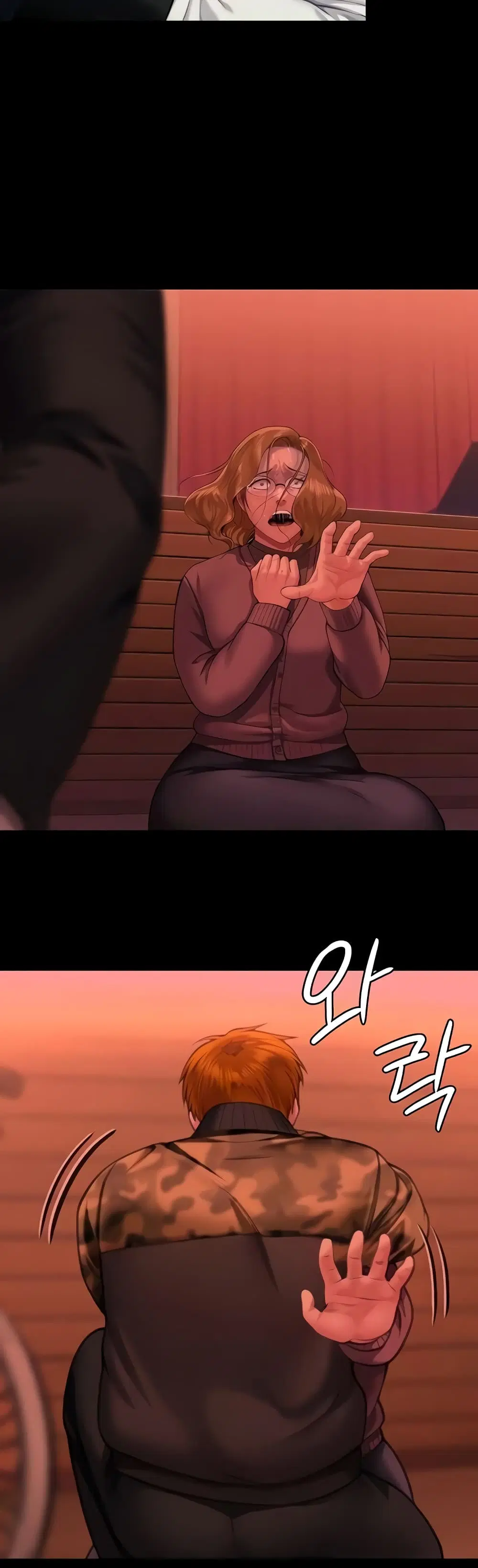 Queen Bee ตอนที่ 320 — page 23 of 60