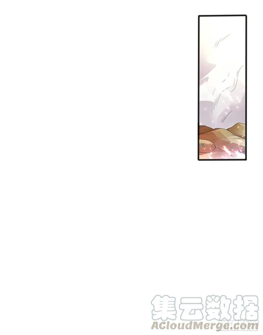 Wu Ni ตอนที่ 51 — page 38 of 44