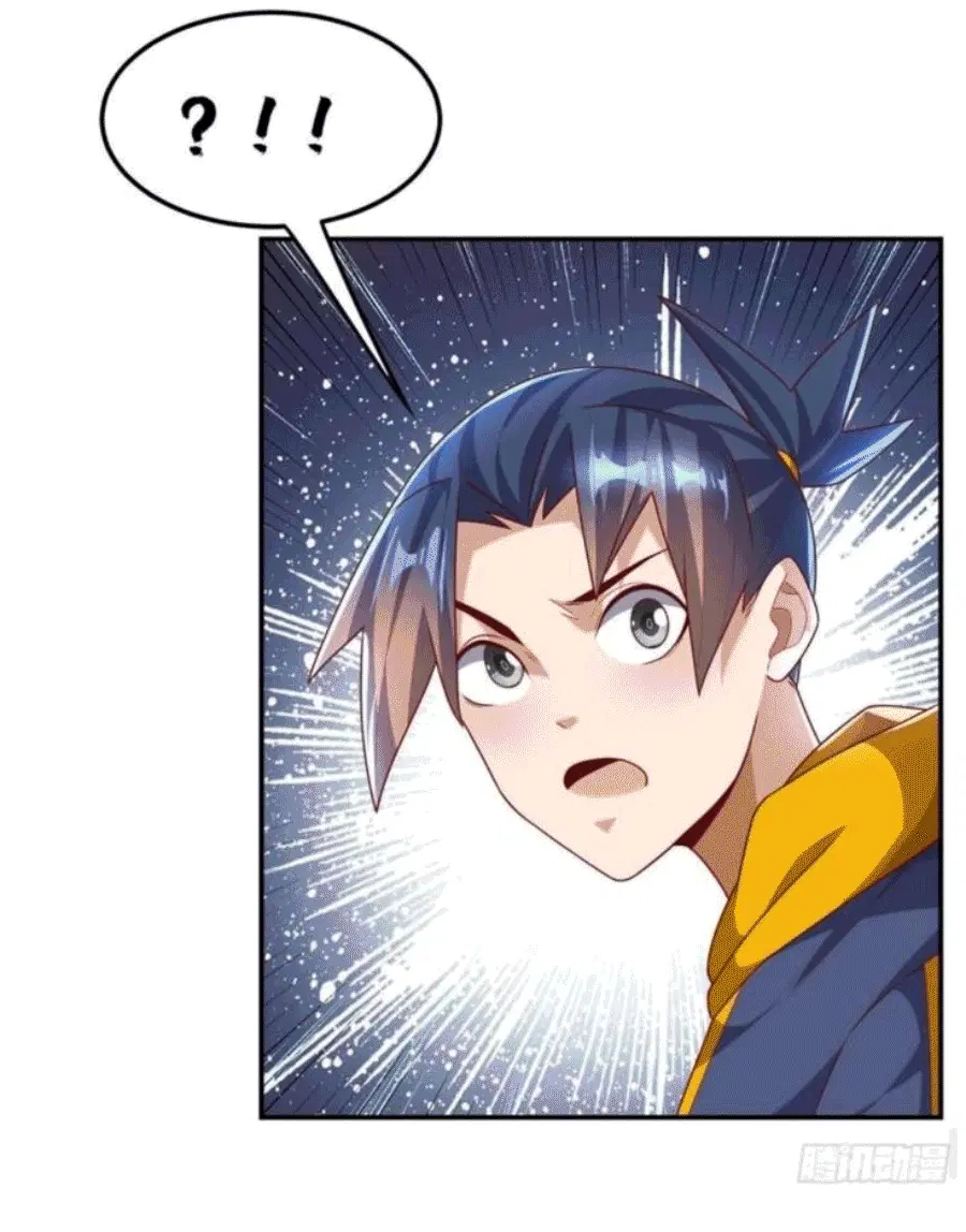 Wu Ni ตอนที่ 208 — page 25 of 34