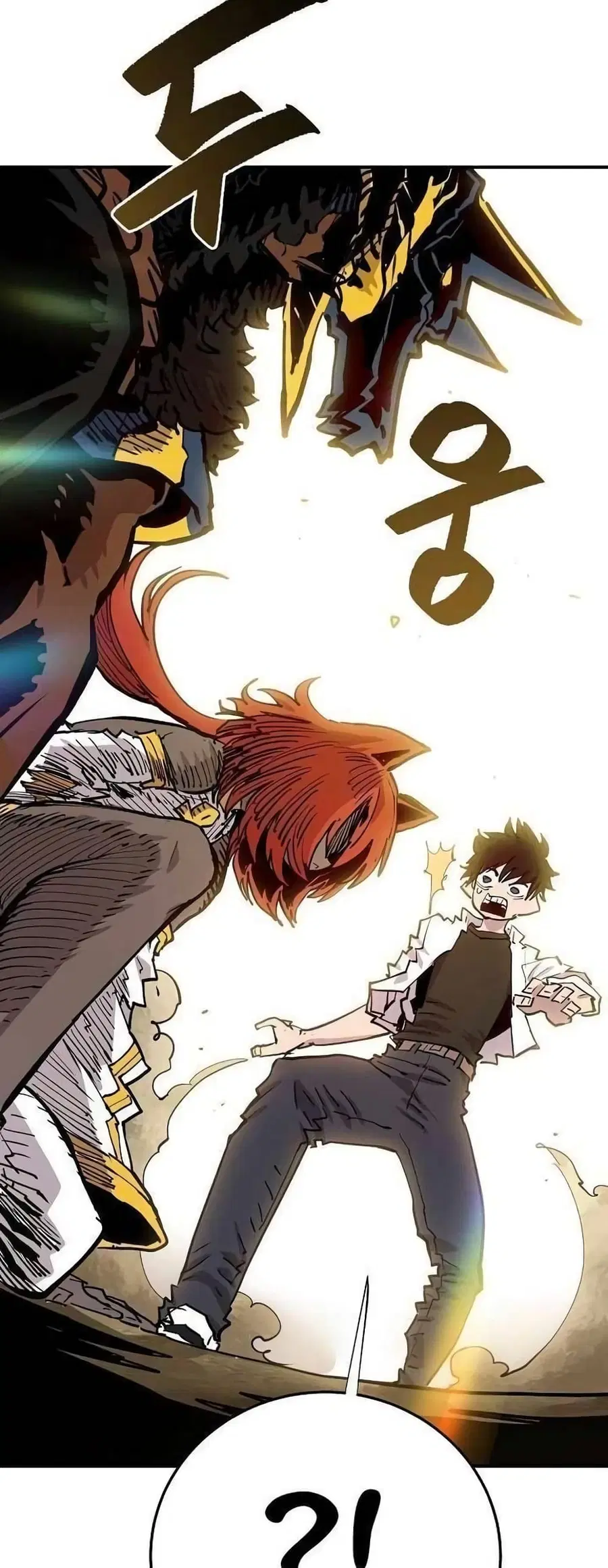 The Player ตอนที่ 118 — page 29 of 79