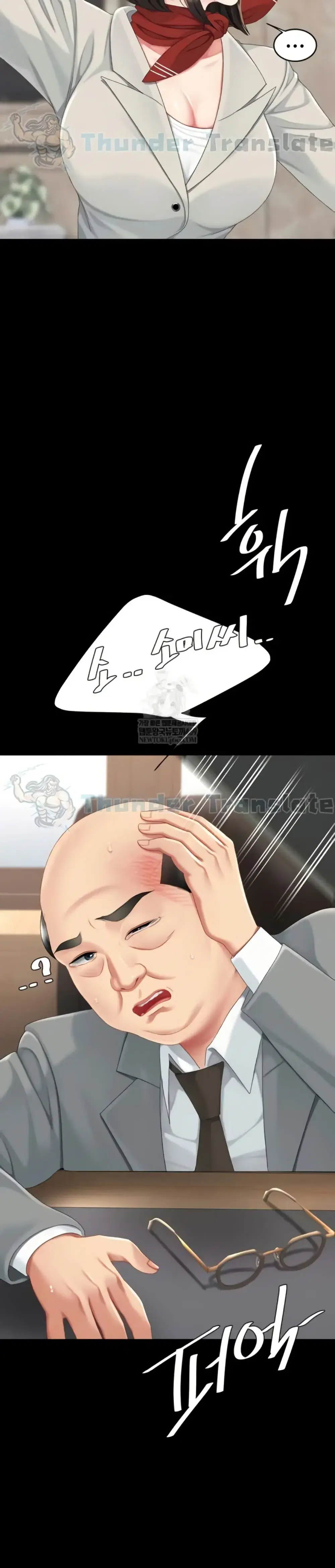 Go Ahead Mom ตอนที่ 131 — page 45 of 52