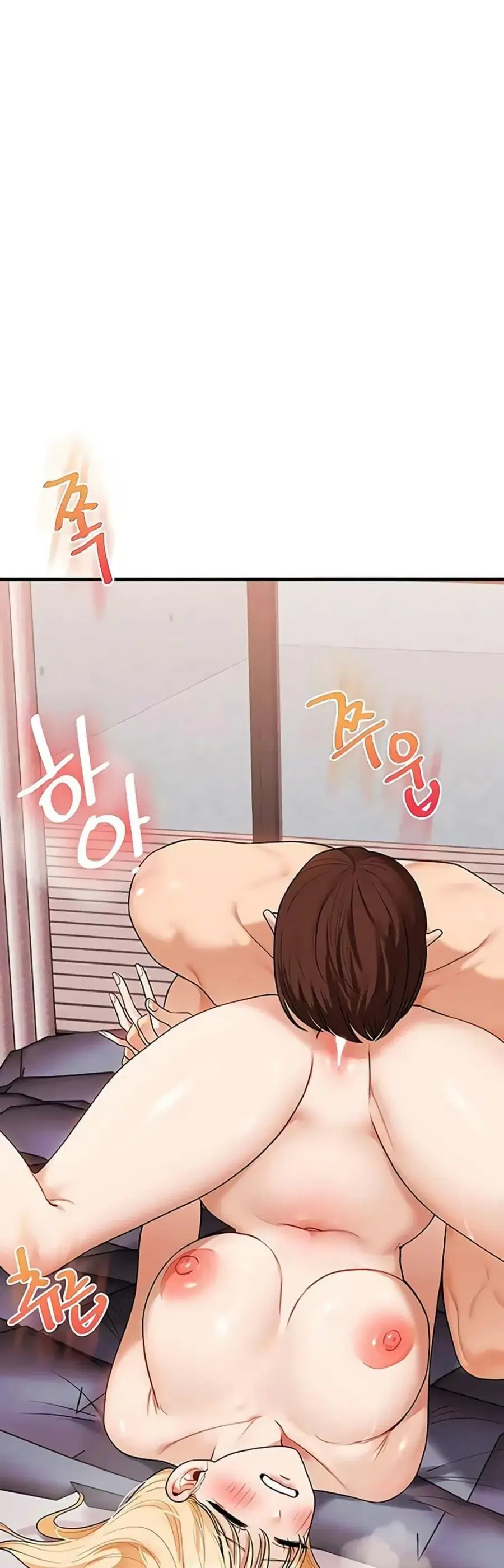 Relationship Reversal ตอนที่ 96 — page 17 of 50
