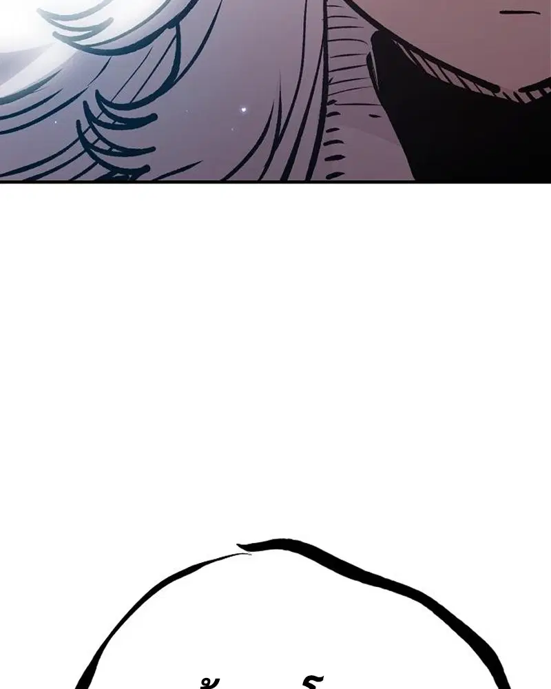 The Player ตอนที่ 172 — page 33 of 165