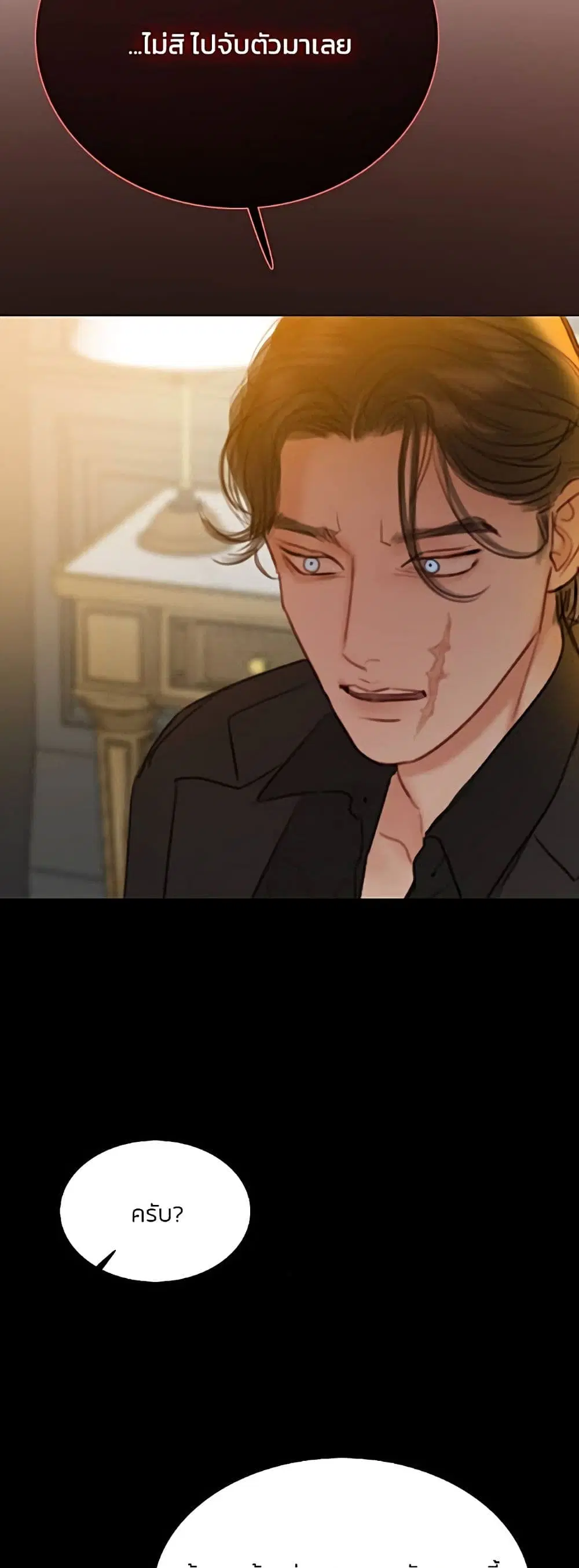Serena ตอนที่ 55 — page 35 of 62