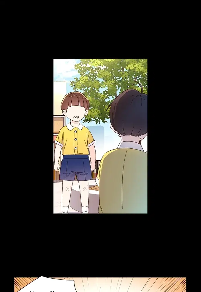 4 Week Lovers ตอนที่ 48 — page 6 of 68