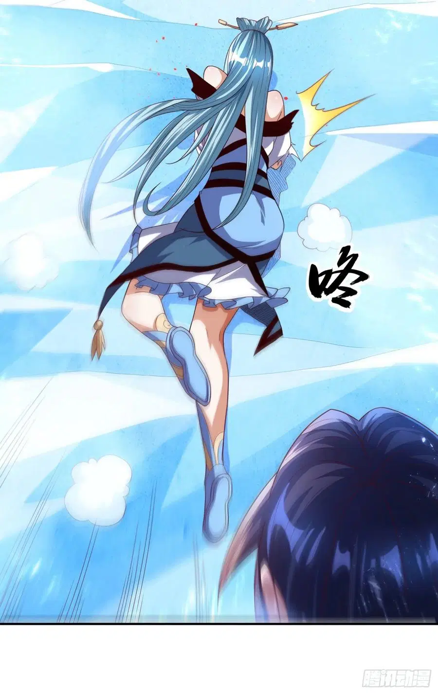 Wu Ni ตอนที่ 96 — page 25 of 39