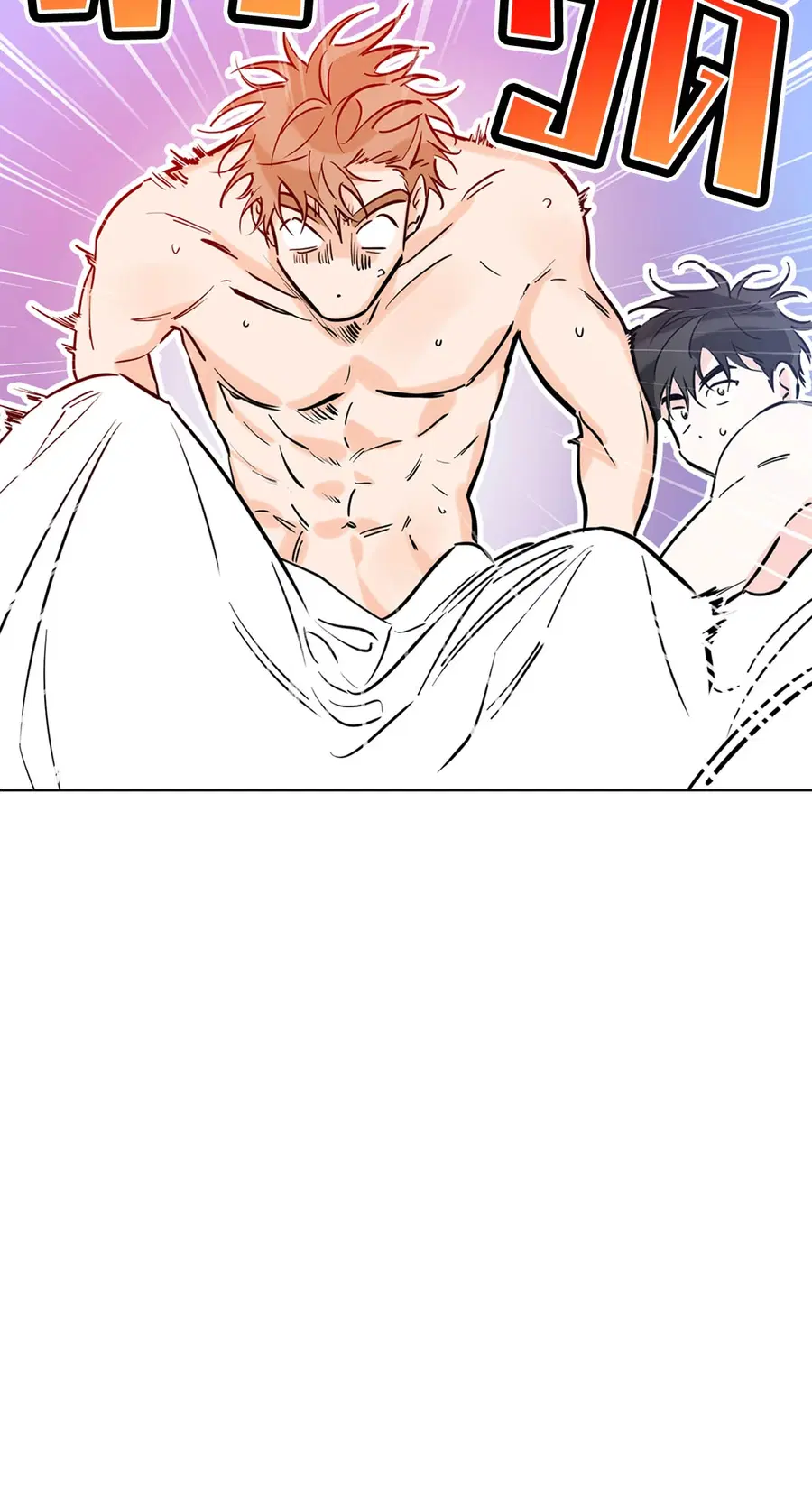 Lucky Paradise ตอนที่ 42 — page 27 of 80
