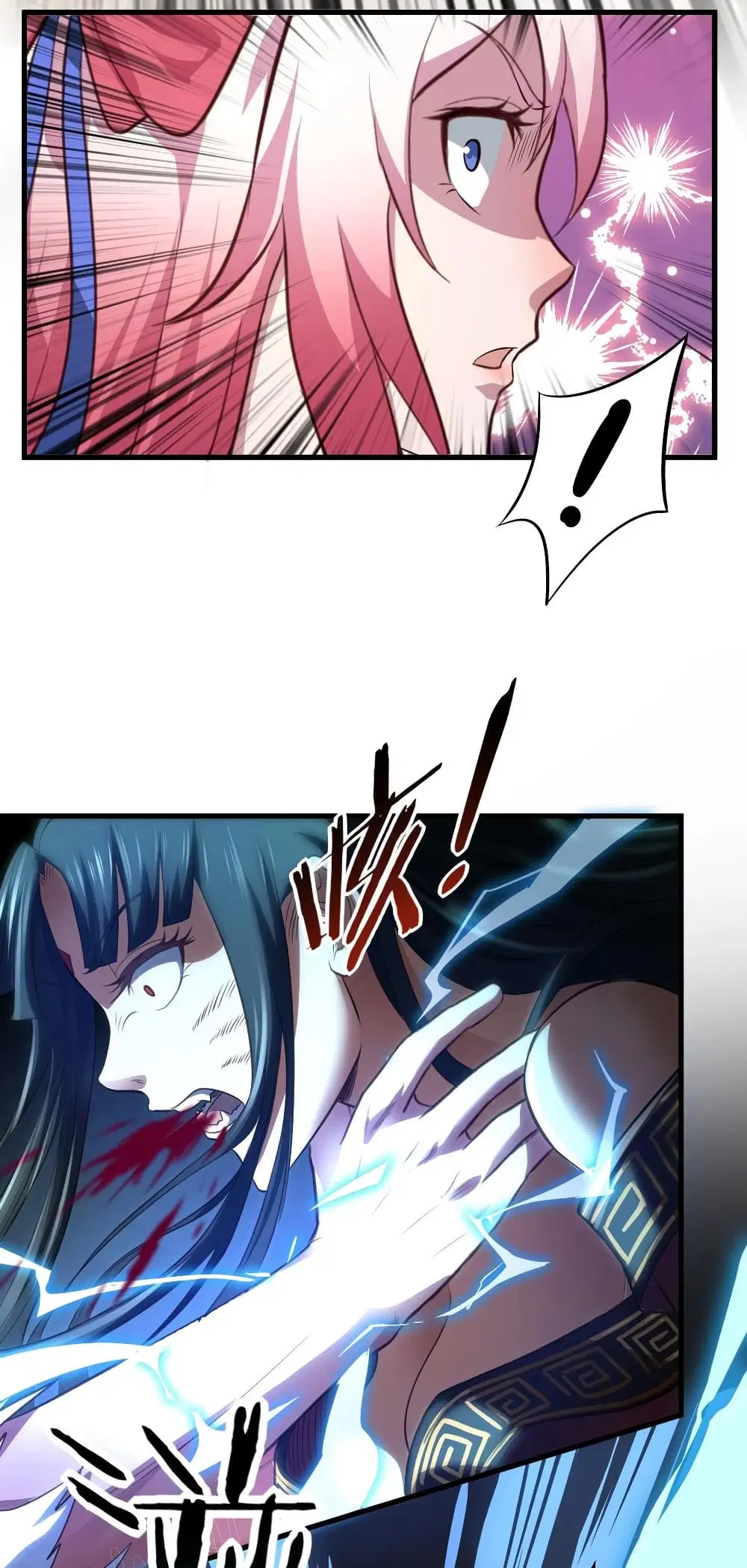 Super Harem Card ตอนที่ 57 — page 38 of 44