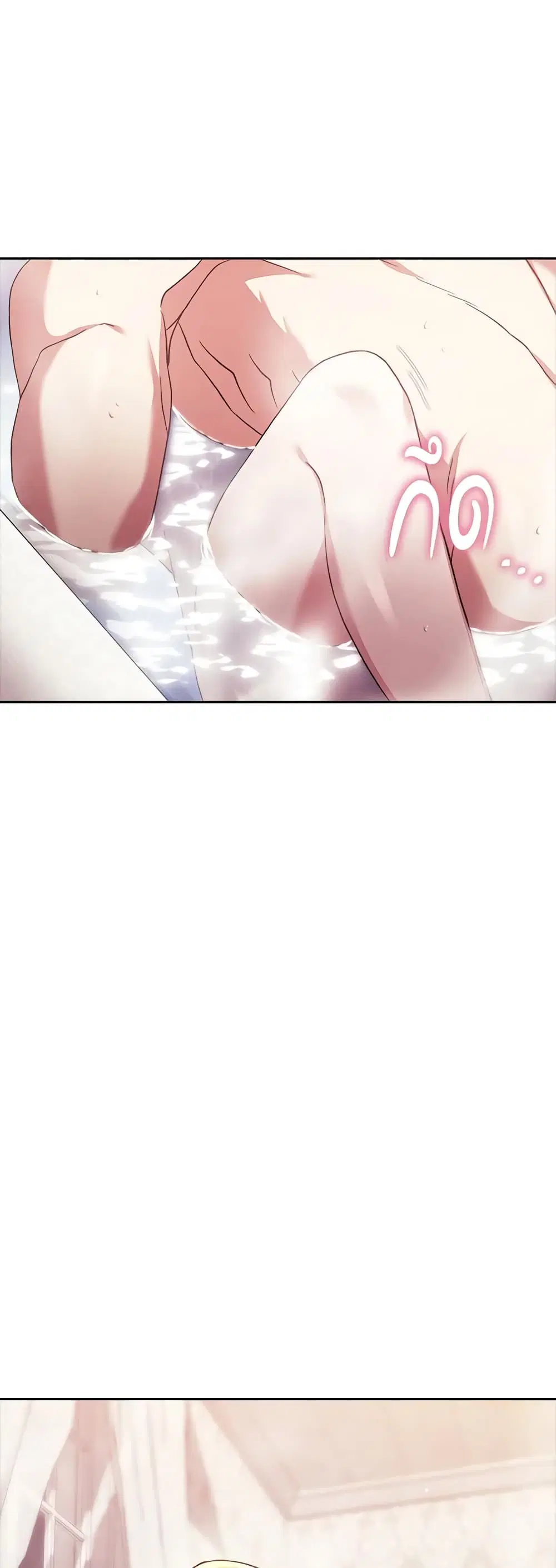 The Broken Ring – This Marriage Will Fail Anyway ตอนที่ 64 — page 10 of 51