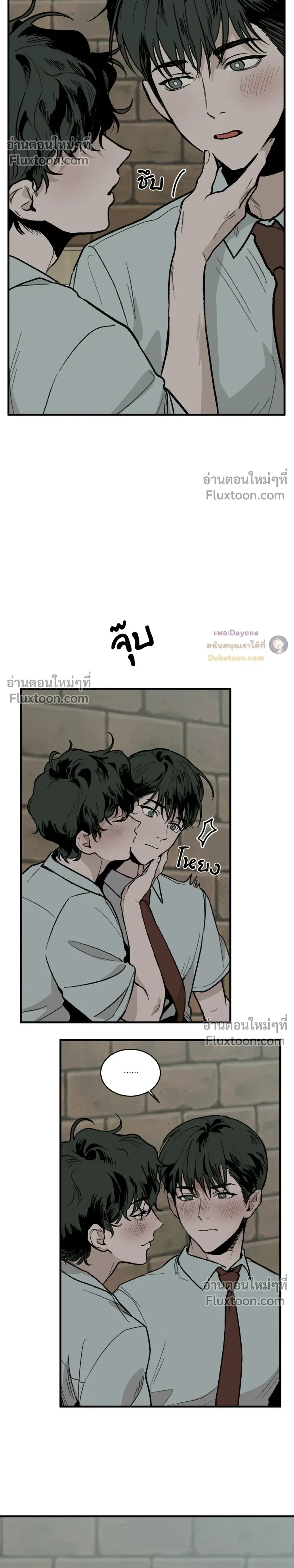 Cottage Garden – คอทเทจ การ์เด้น ตอนที่ 5 — page 14 of 30