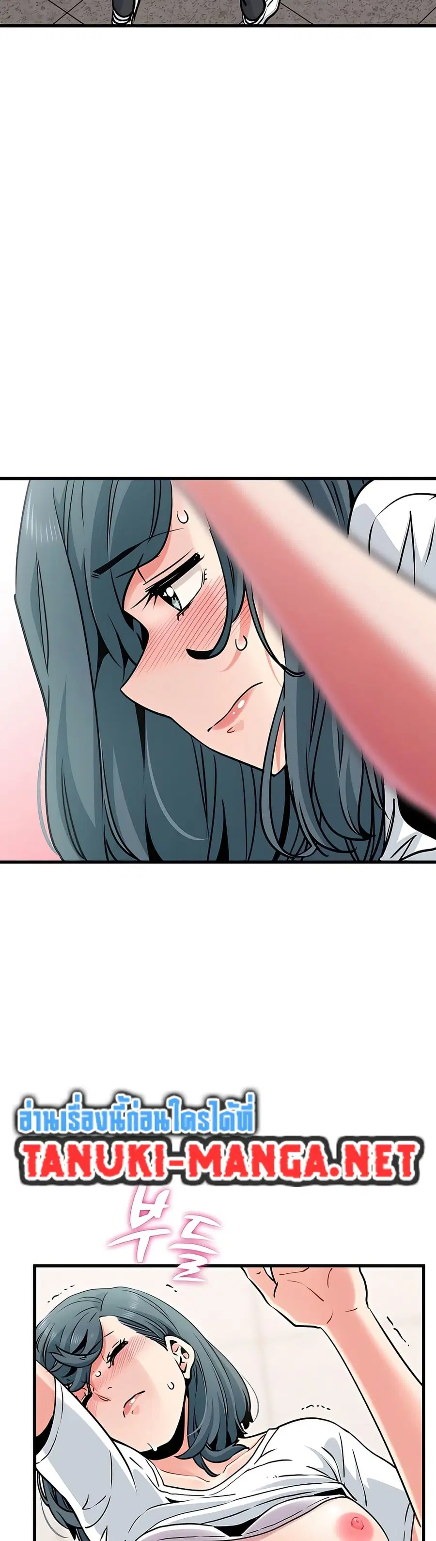 The Turning Point ตอนที่ 71 — page 36 of 50