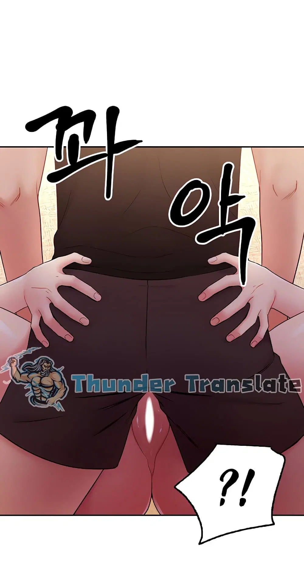 Stepmother Friends ตอนที่ 83 — page 18 of 62