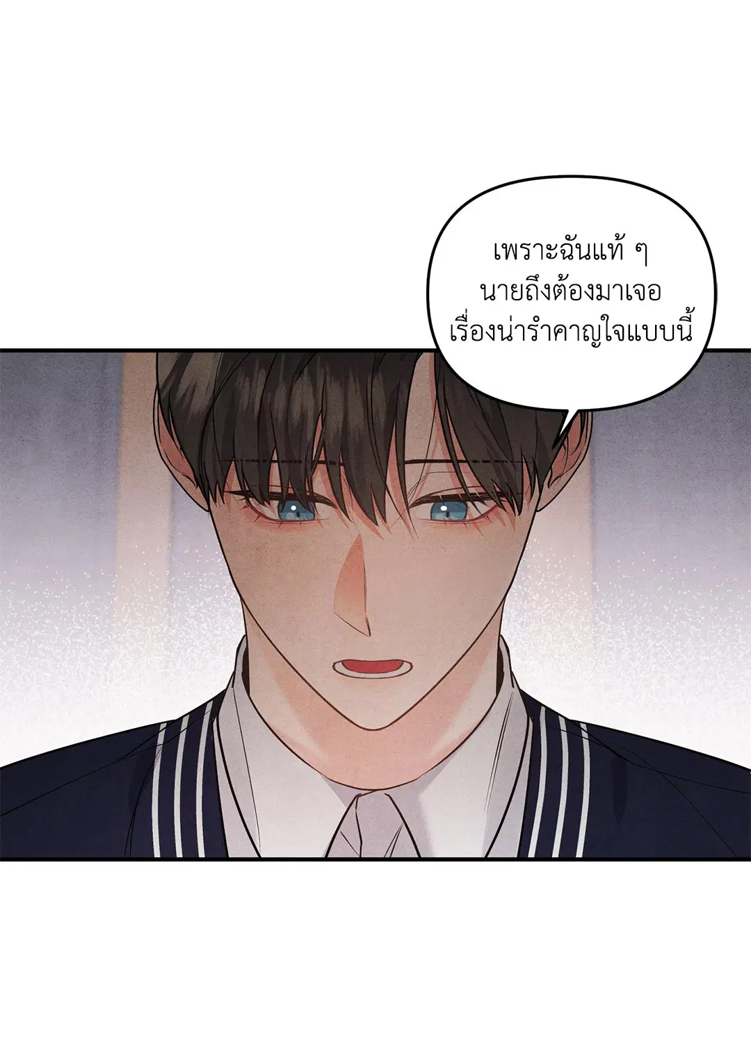 Roses and Champagne ตอนที่ 3 — page 40 of 67