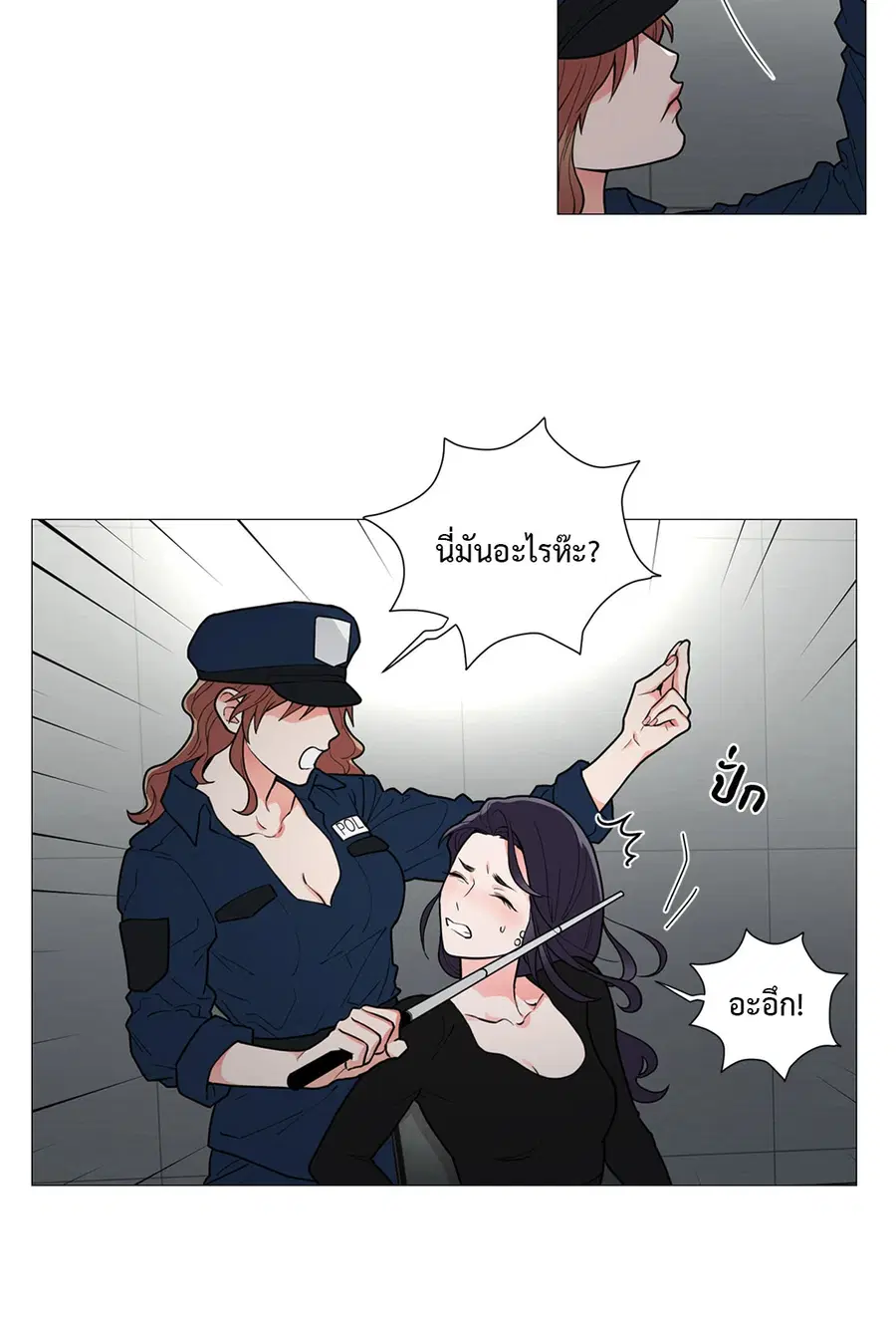 Sadistic Beauty ตอนที่ 62 — page 18 of 30