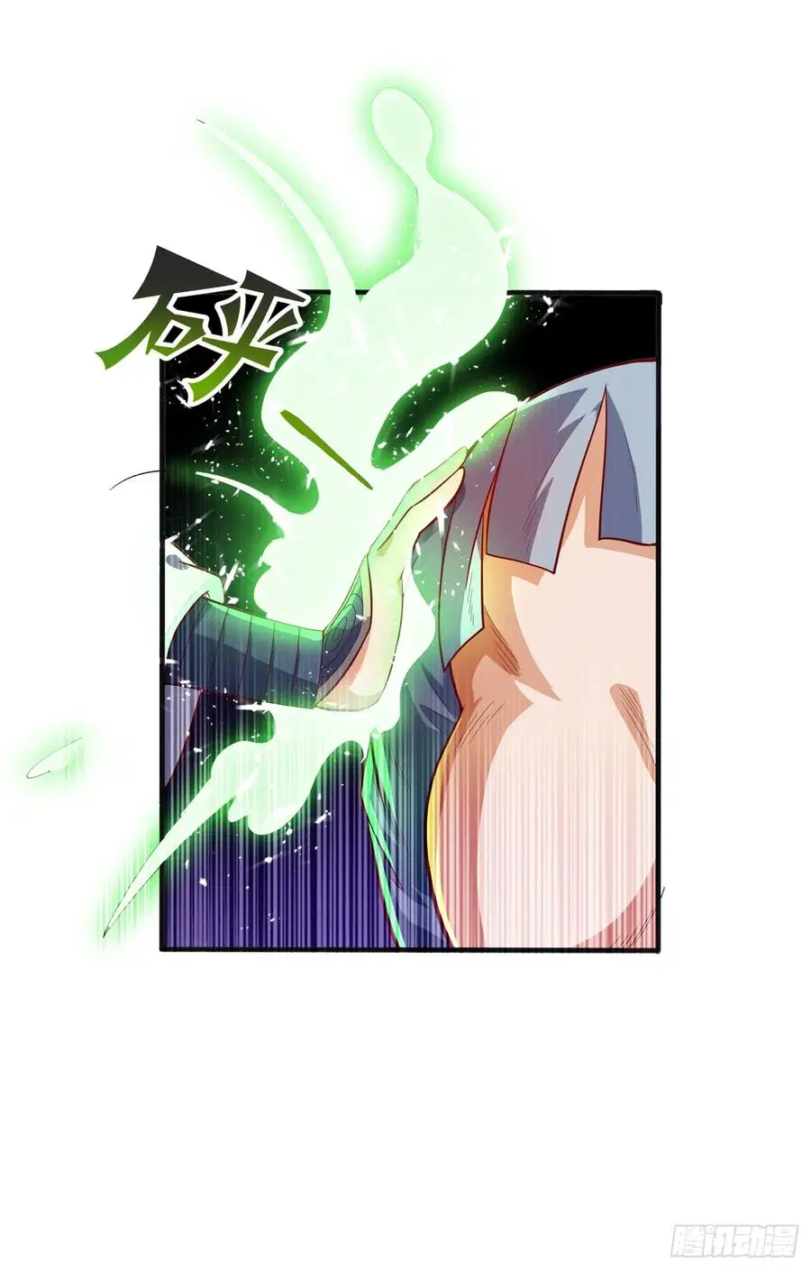 Wu Ni ตอนที่ 45 — page 5 of 46