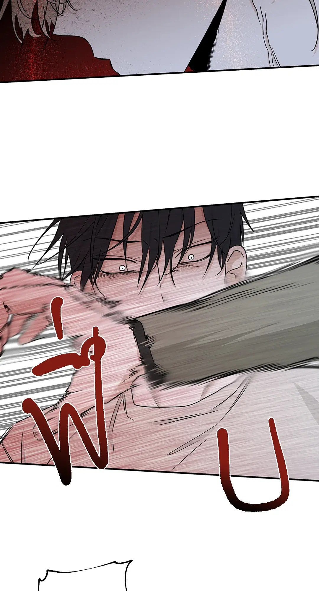 Low Tide in Twilight ตอนที่ 46 — page 16 of 63