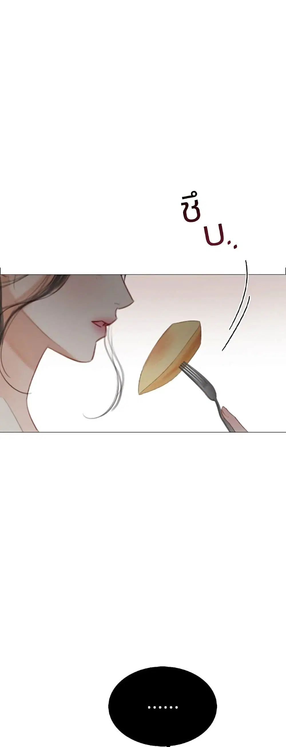 Serena ตอนที่ 29 — page 60 of 62