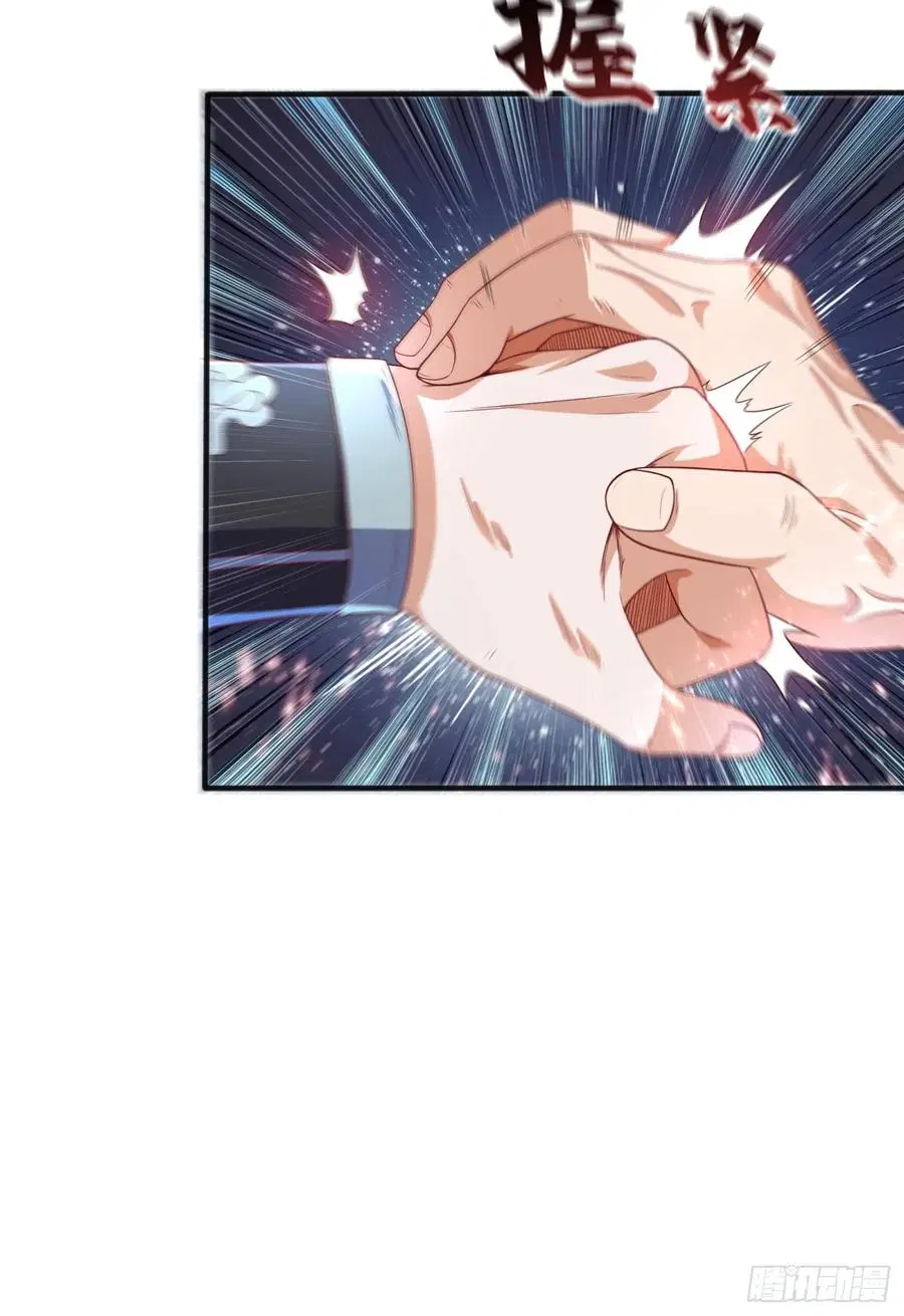 Wu Ni ตอนที่ 74 — page 15 of 36